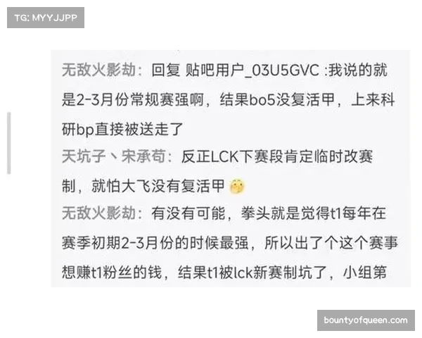 在与T1的较量中败北,AL战绩引发舆论热议